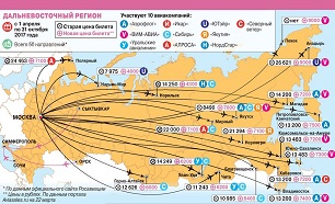 Карта маршрутов, субсидируемых в 2017 году